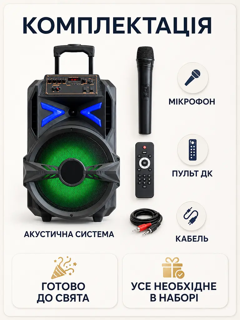 Портативна колонка валіза 12″ PMPO 3000 Вт з мікрофоном, пультом і LED чорна (49676162) - фото 8