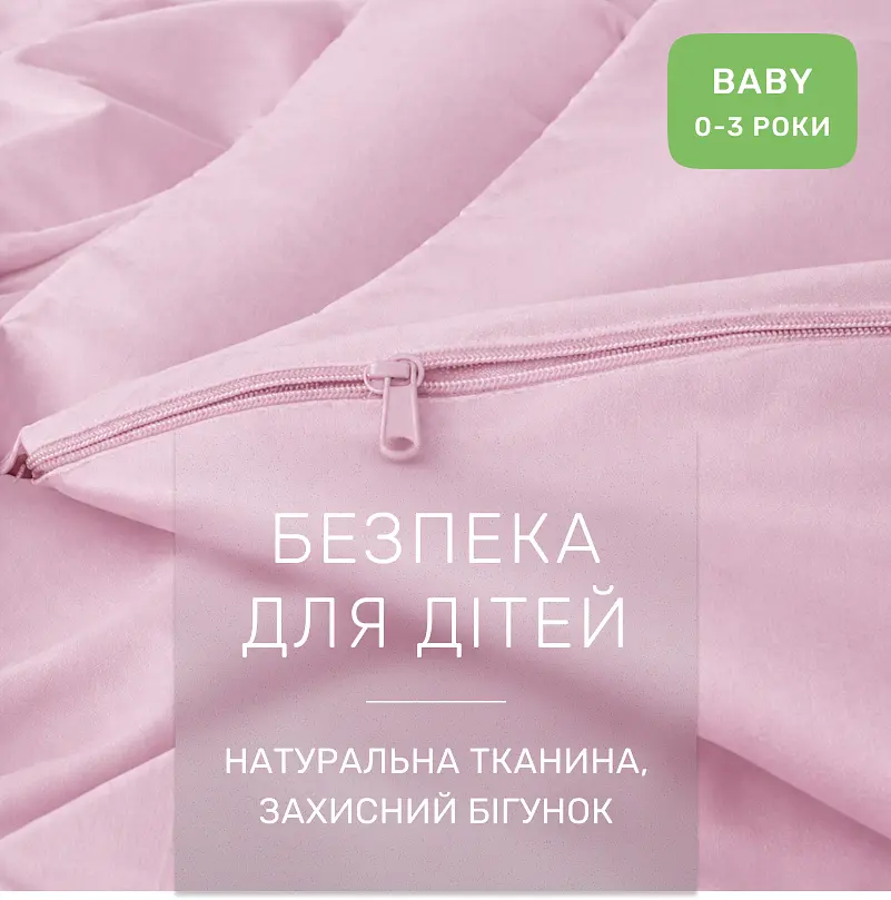 Дитяча постільна білизна MIRSON BABY фланель Pink 110х160см (2200012800461) - фото 5