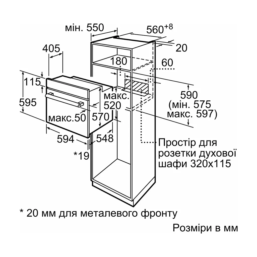 Духовой шкаф Siemens HB557JEB6T - фото 4