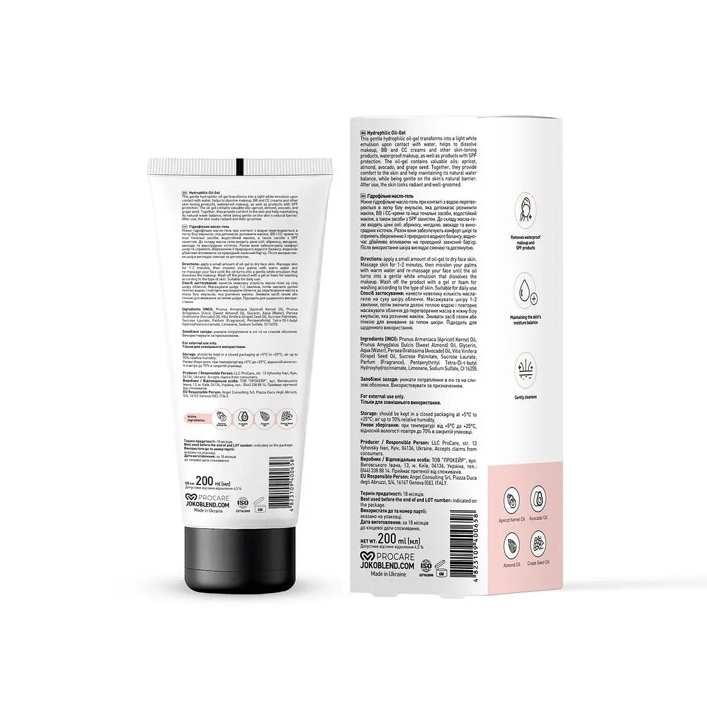 Гідрофільна олія-гель Joko Blend Hydrophilic Cleansing Oil-Gel 200 мл - фото 2