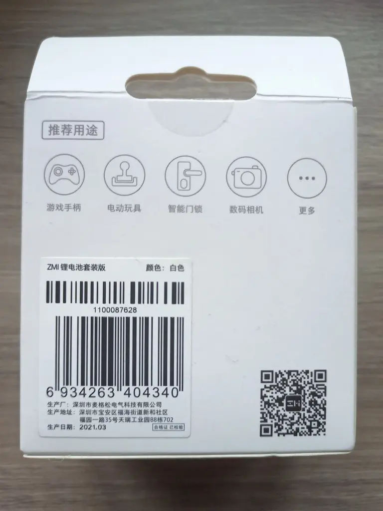 Набір зарядний і 4 акумулятори Zmi lithium battery package pb421 - фото 3