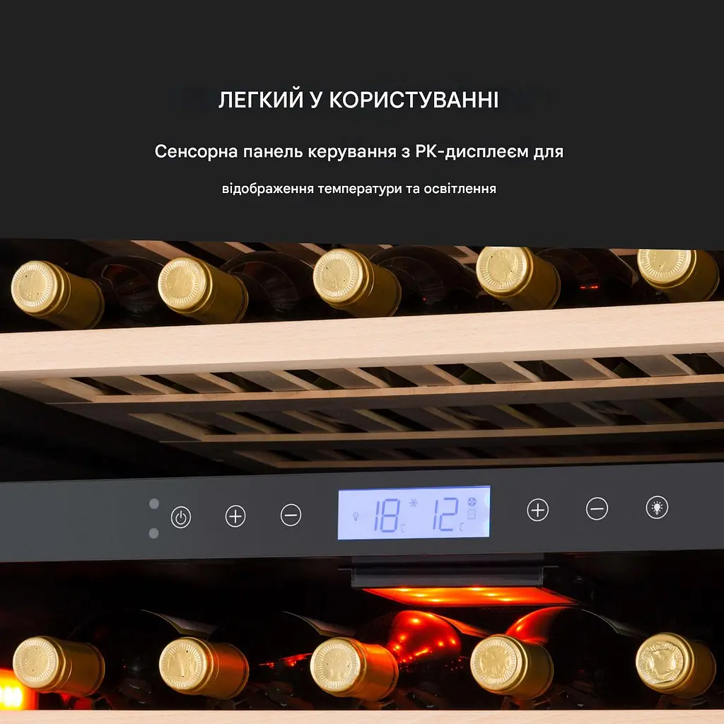 Винный холодильник Klarstein Vinovilla Grande 162 Built-in Duo Onyx Edition 4 (10045909) - фото 9