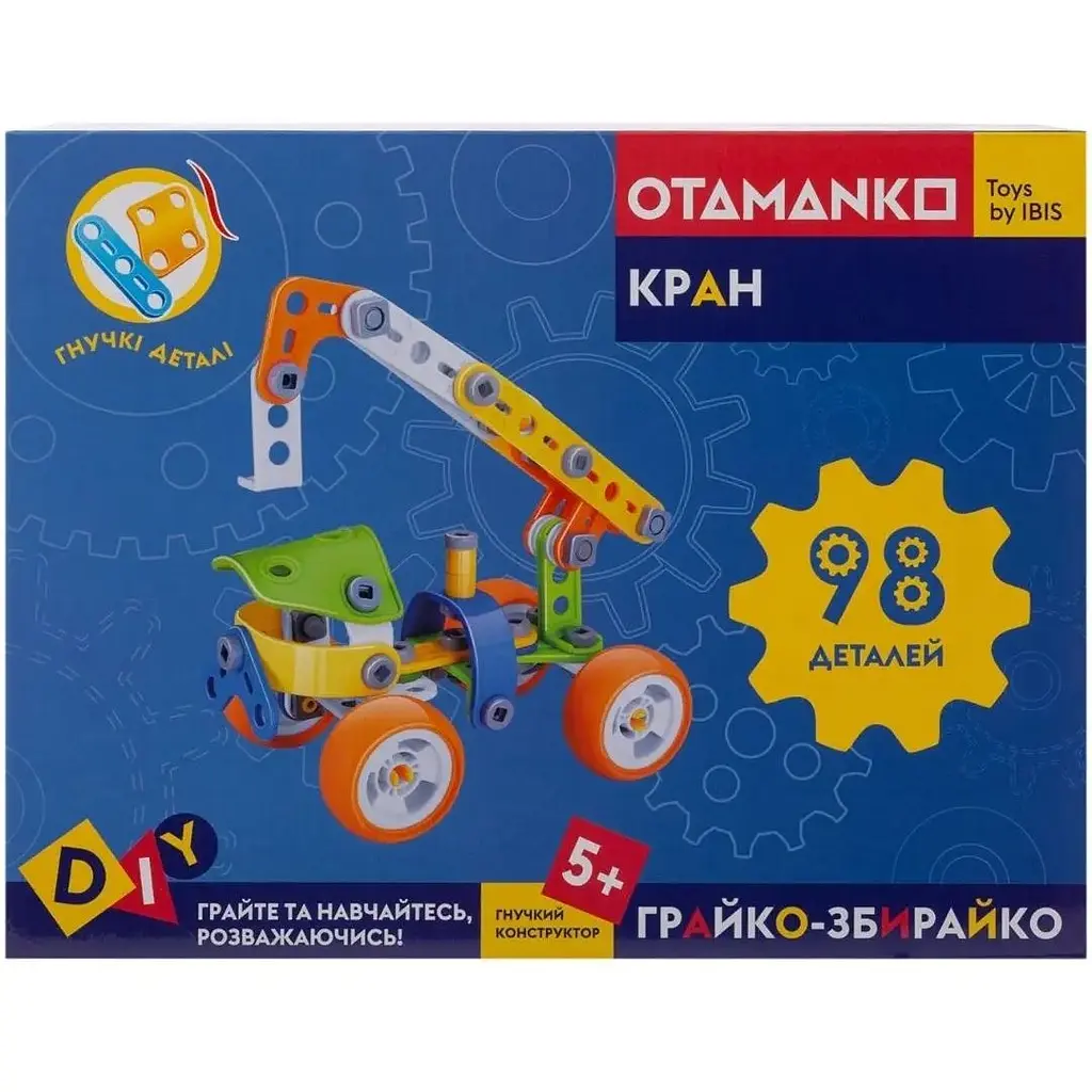 Конструктор гнучкий Otamanko Грайко-збирайко 98 деталей - фото 3