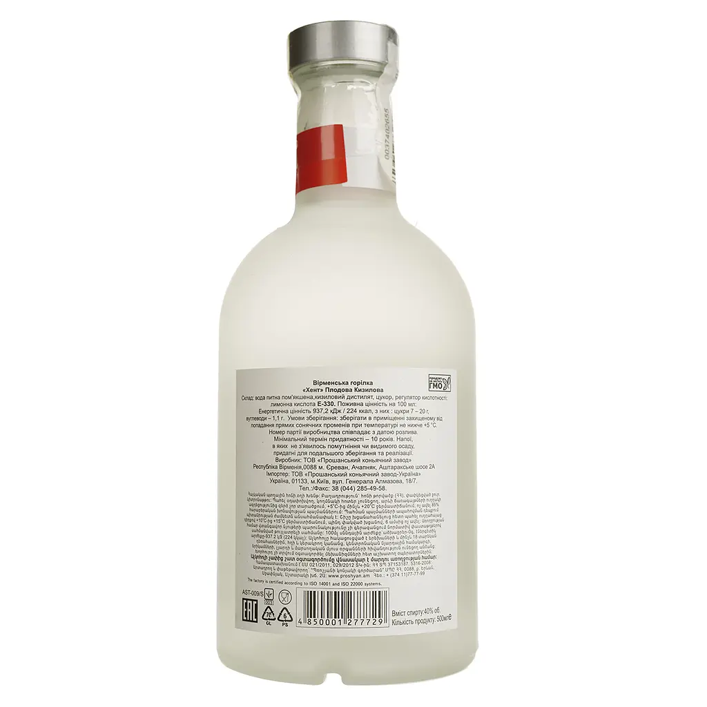 Горілка Hent Dogwood, 40%, 0,5 л - фото 2