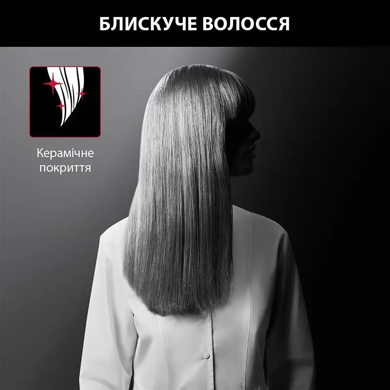 Випрямляч для волосся Rowenta (SF161LF0) - фото 5