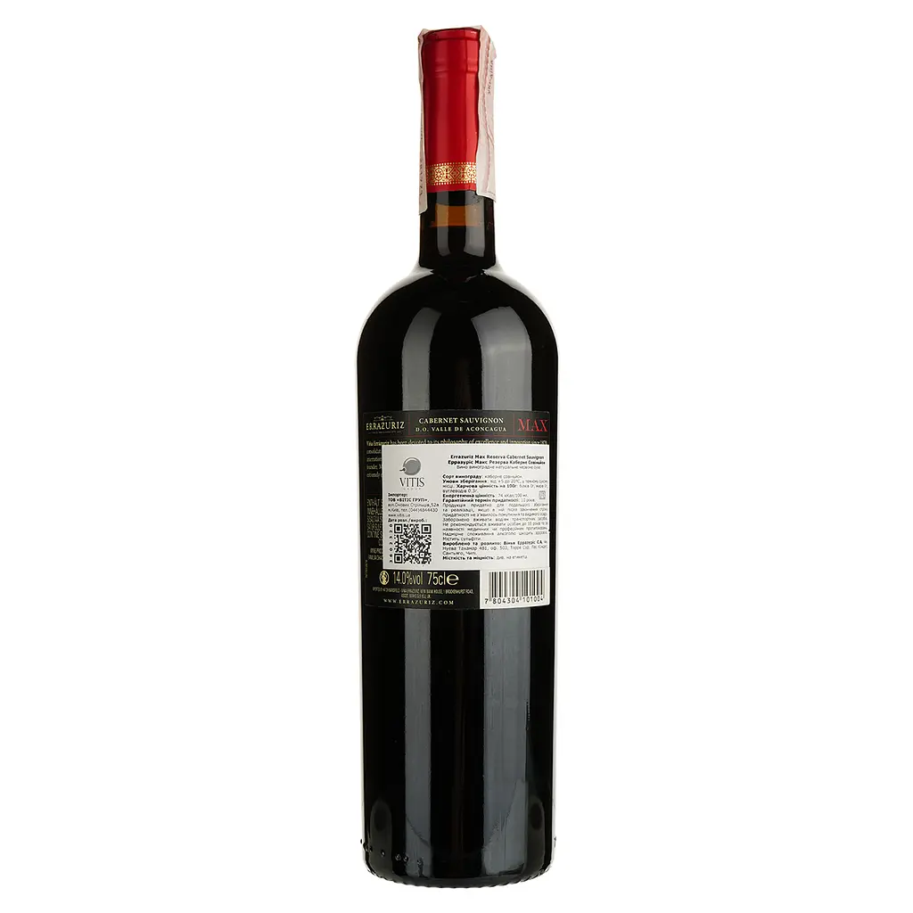 Вино Errazuriz Max Reserva Cabernet Sauvignon, красное, сухое, 0,75 л - фото 2
