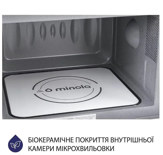 Встраиваемая микроволновая печь Minola BWO 2011 WH - фото 9