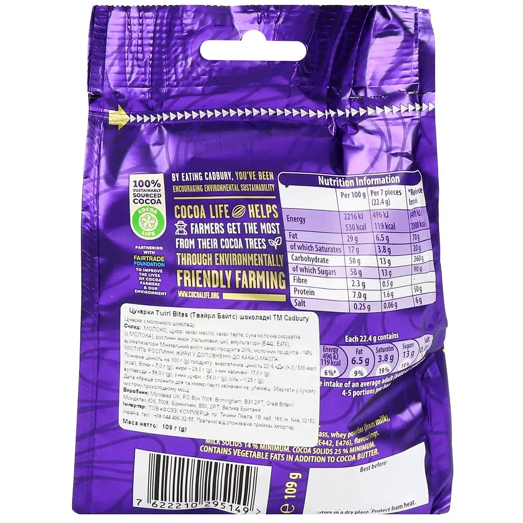 Цукерки Cadbury Twirl Bites з молочного шоколаду 109 г - фото 4
