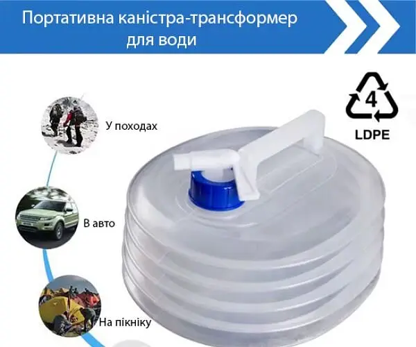 Каністра пакет для води складана з ручкою та краном ViO PE-FT 5l, трансформер, 5 л, прозора - фото 6