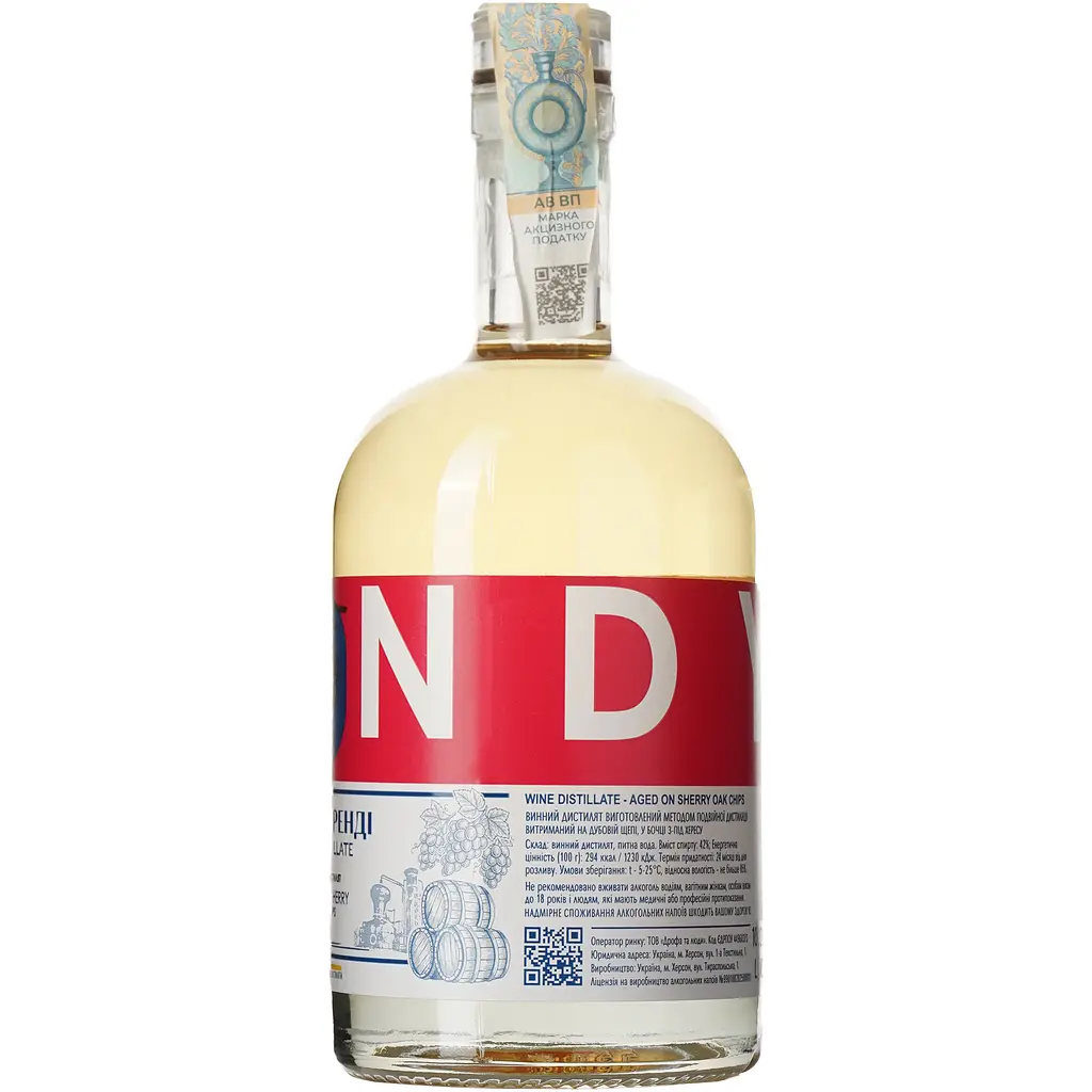 Виний дистилят Дрофа&Люди Білий Бренді Aged on Sherry Oak Chips 42% 0.5 л  - фото 5