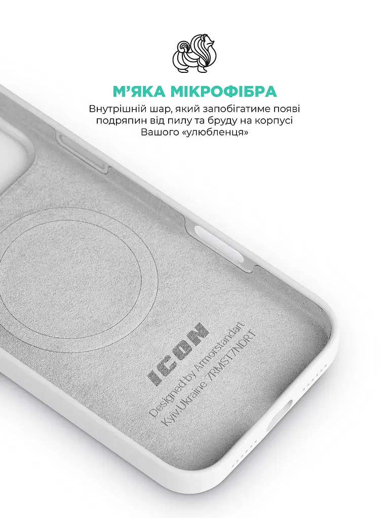 Силиконовый чехол с MagSafe для Apple iPhone 17 Pro, ICON2 MagCase, белый, противоударный, панель с мягкой подкладкой, защита всего корпуса, поддержка беспроводной зарядки, совместим с защитными стеклами и пленками, ArmorStandart (ARM86678) - фото 7