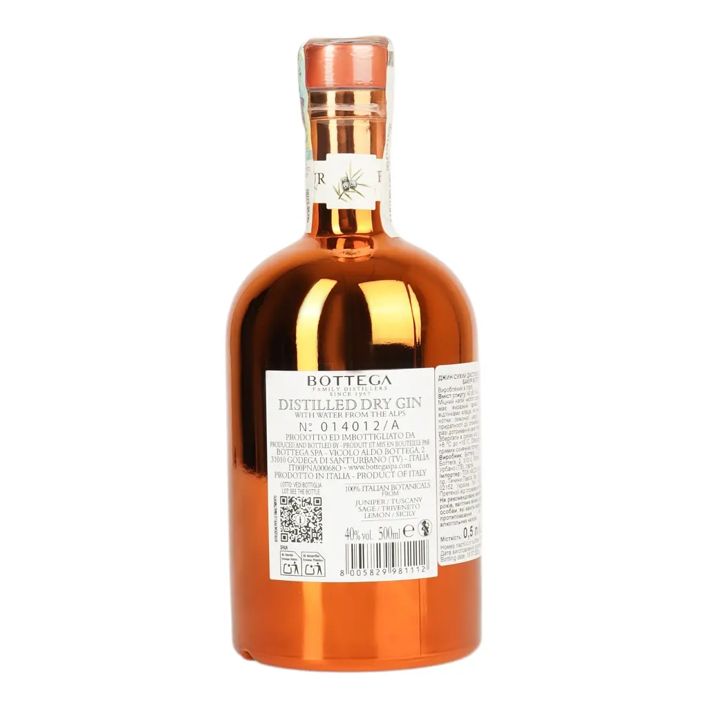 Джин Bottega Bacur 40% 0.5 л - фото 4
