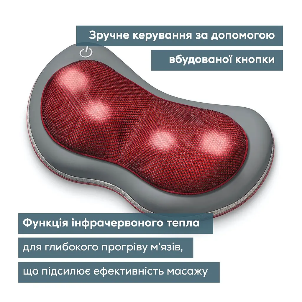 Beurer Массажна подушка для плечей, шиї, спини та ног, від мережі, 4 головки шиацу, підігрів, автовимкн., червоно-сірий - фото 5