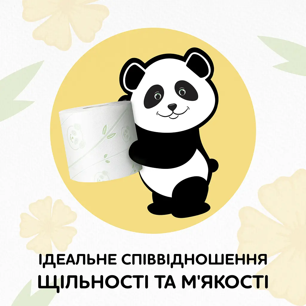 Двошаровий туалетний папір Сніжна Панда Арома, 16 рулонів - фото 4
