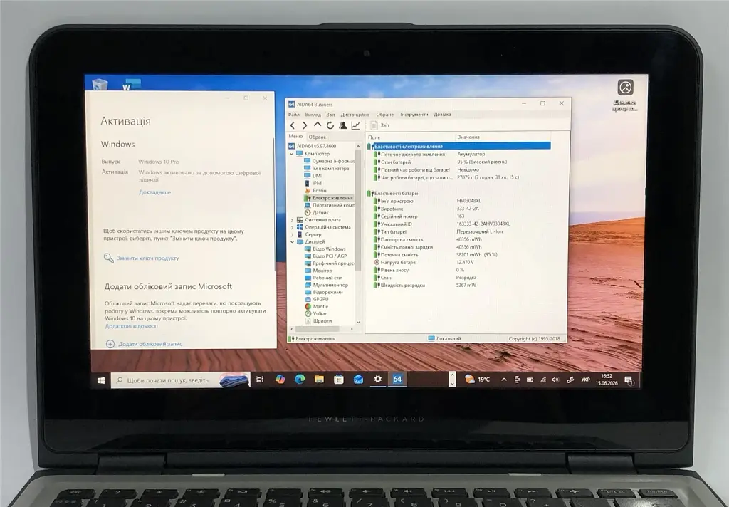 Ноутбук HP X360 310 G2 / 11.6" (1366x768) ISP Touch / Pentium N3700 / 4GB / 128GB SSD / Win10Pro - Б/в - фото 2