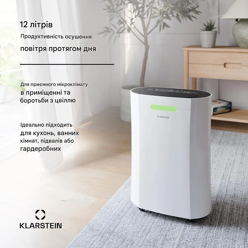 Осушувач повітря розумний Klarstein AeroDry 12л/24 год (10046325) - фото 6