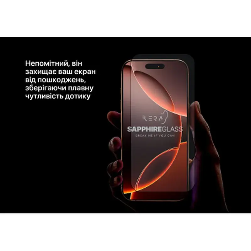 Скло захисне iLera Sapphire Ultra + Glass iPhone 16 Pro (ILSPDL16PR) - фото 4
