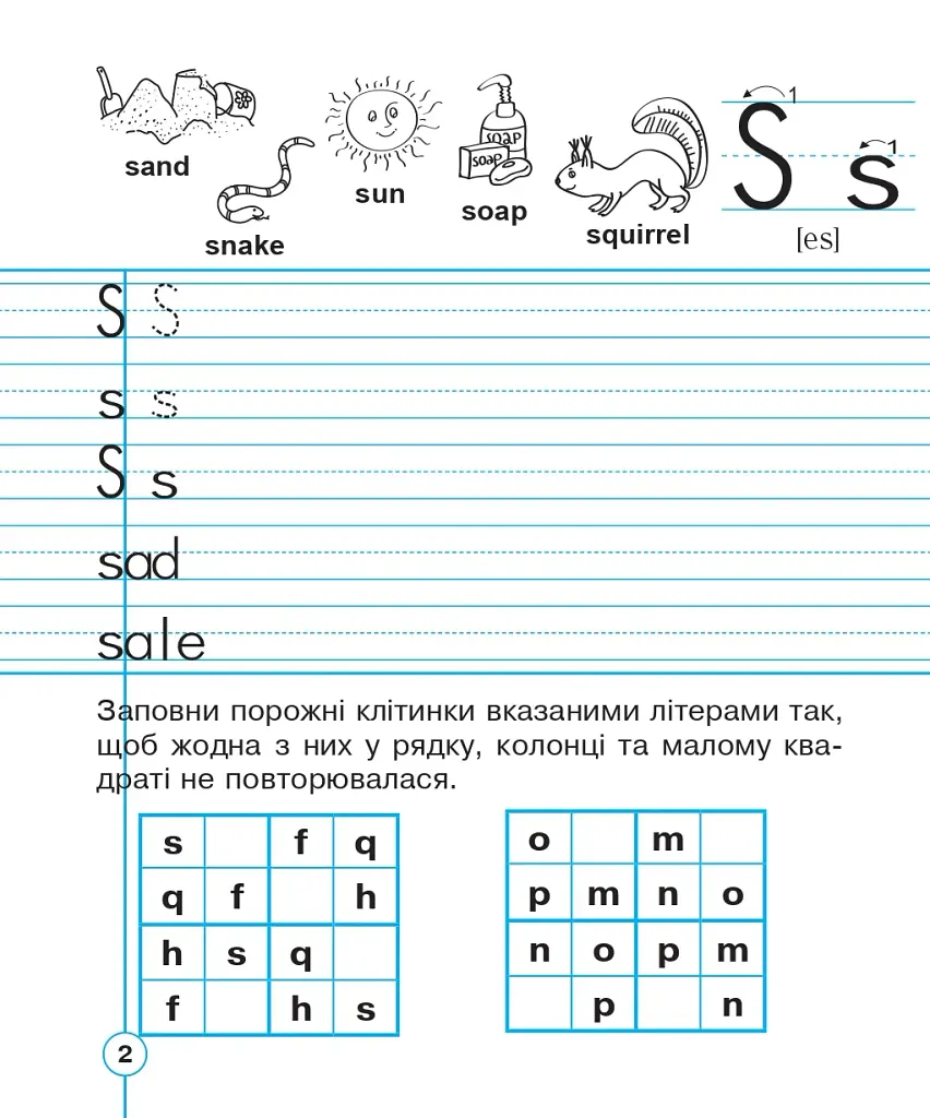 English. 1 класс. Handwriting Book. Прописи. Печатные буквы. Линейка - фото 3