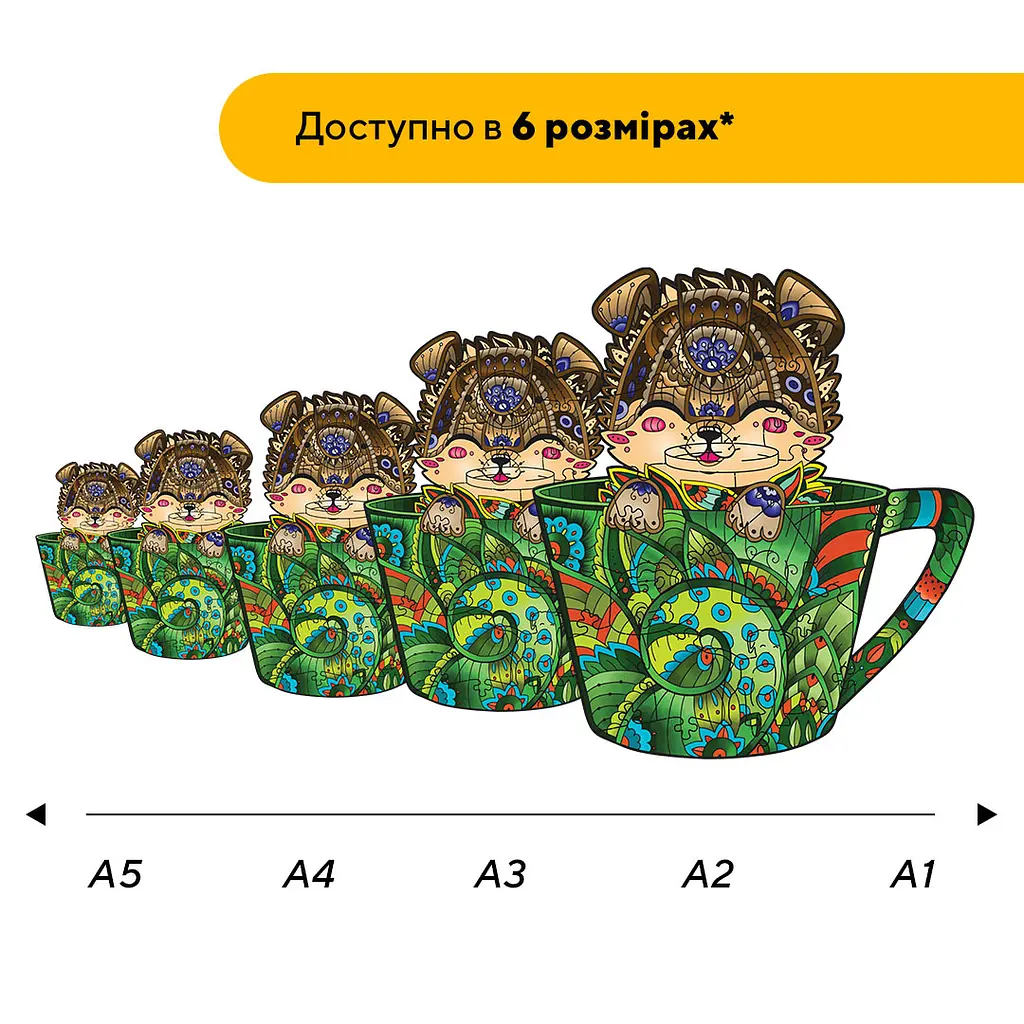 Пазл дерев'яний Цуценя в чашечці, А1, Картонна коробка 500+ елементів - фото 2