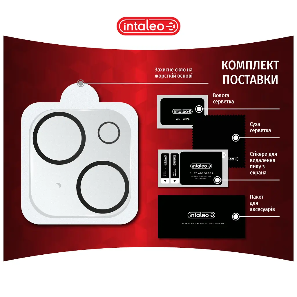 Стекло защитное Intaleo Camera Lens Apple Iphone 15 Plus Black (1283126576850) - фото 4