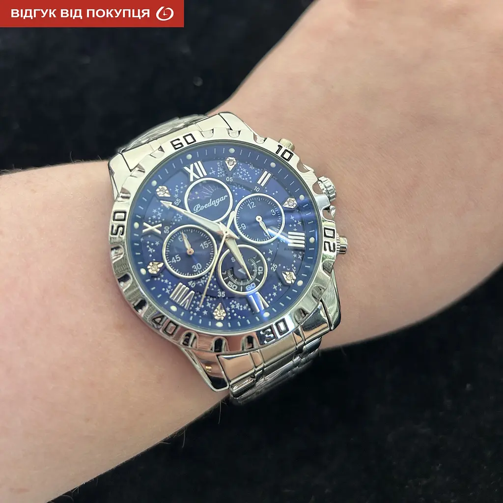 Годинник Poedagar MoonLight - фото 12