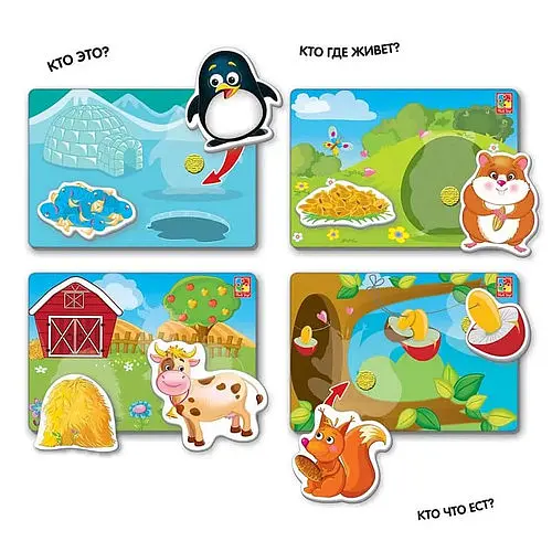 Вжик-вжик Липучки Vladi Toys Домівочки, укр. мова (VT1302-24) - фото 2