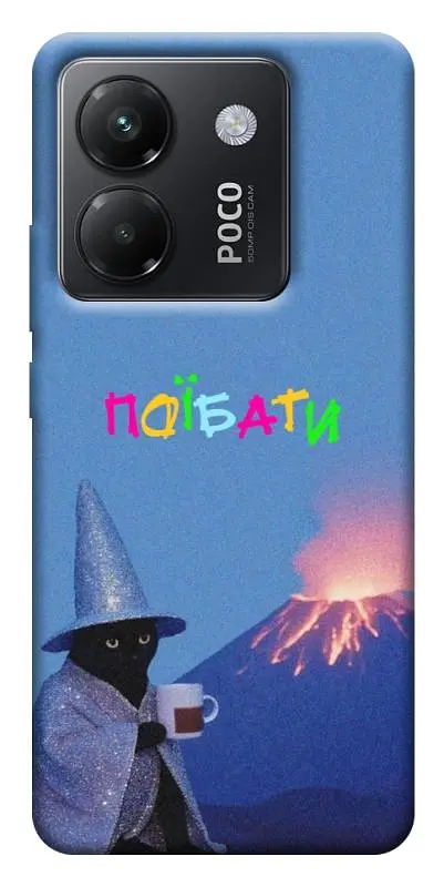 Чохол Demsky Байдуже для Xiaomi Poco M7 Pro 5G
