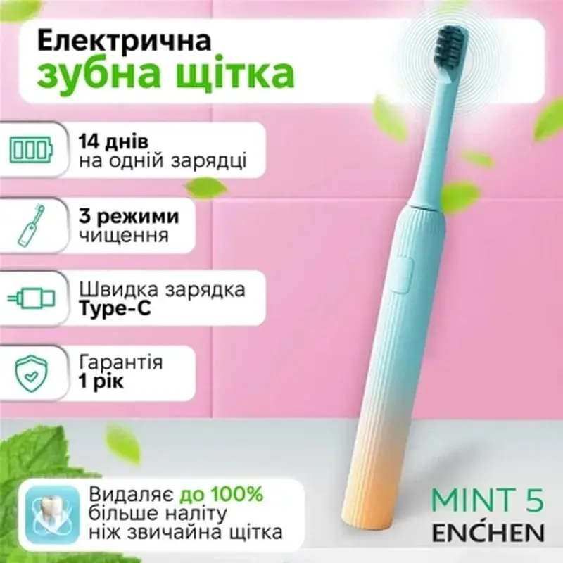 Електрична зубна щітка Enchen Mint5 Sonik Blue (MINT5-B) - фото 2