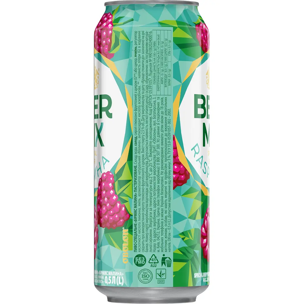 Пиво Оболонь Beermix Raspberry 2.4% 0.5 л з/б - фото 2