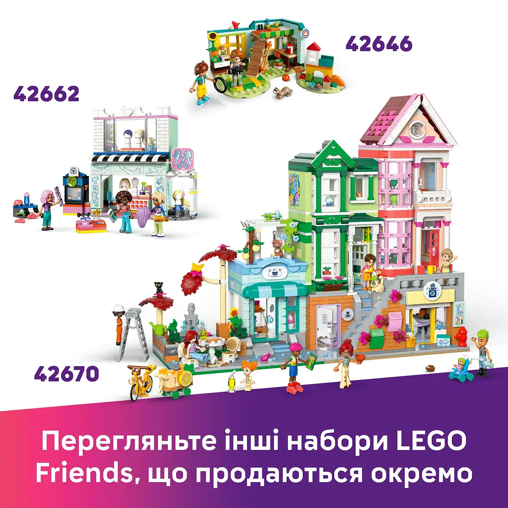 Конструктор LEGO Friends Кімната Пейслі 199 деталей (42647) - фото 15
