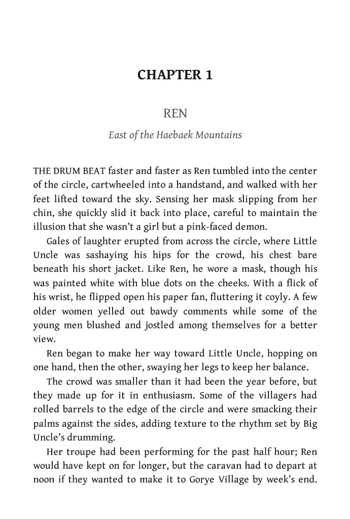 The Floating World. Book 1 - фото 4