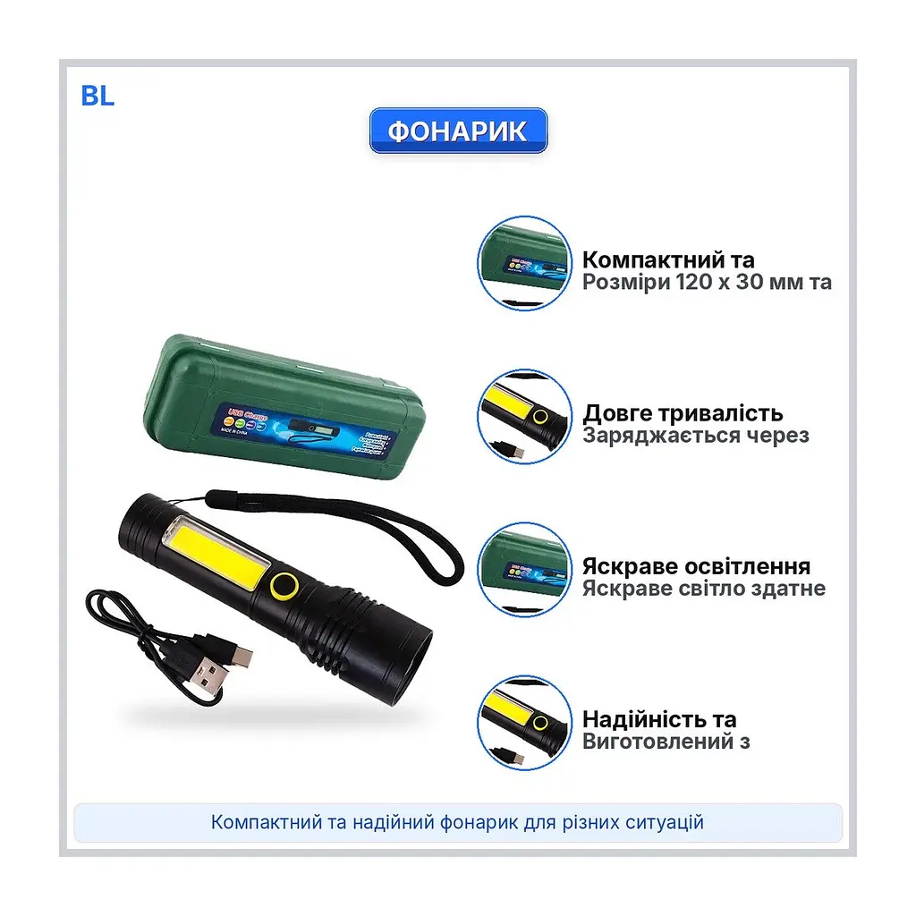 Фонарик Світлодіоди 100 люмен, до 6 годин роботи BL -537 130 мм, 100 г, 3 LED (52829-BL-537_125) - фото 3