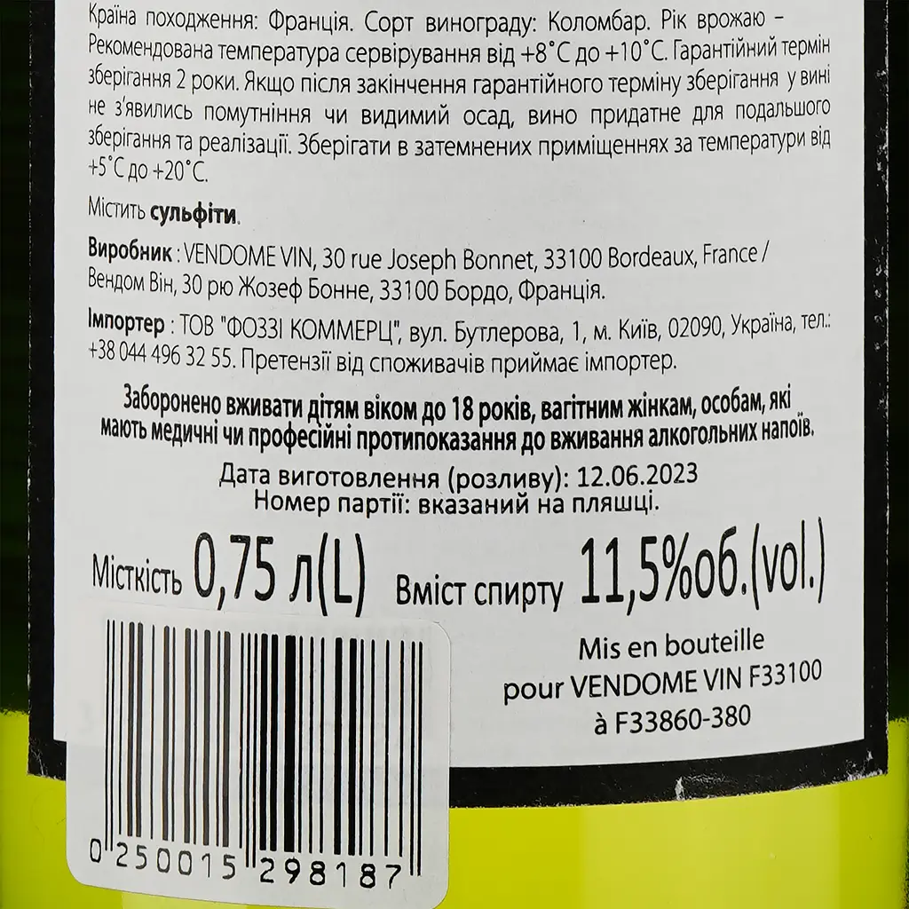 Вино Bistrot Colombard біле сухе 0.75 л - фото 3