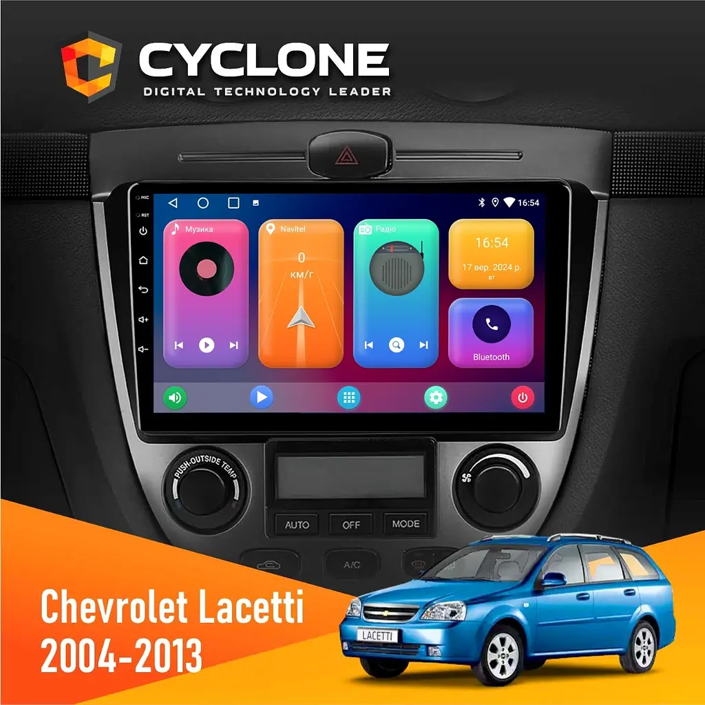 Штатна магнітола Chevrolet Lacetti 2004-2013 Climate Cyclone C9-001 2x32 CPL Cyclone (НФ-00002102)