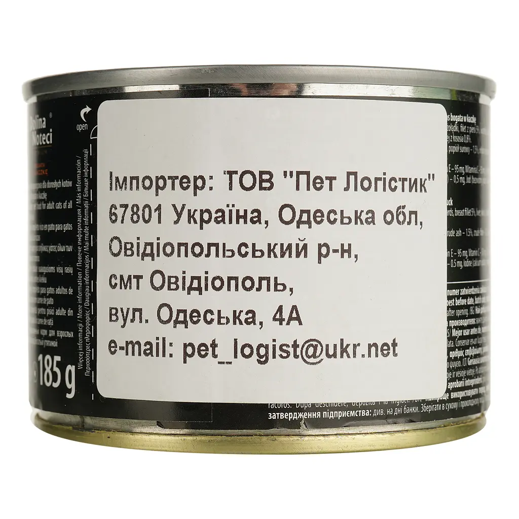 Влажный корм для кошек Dolina Noteci Premium cat мясные кусочки в соусе с уткой 185 г - фото 6
