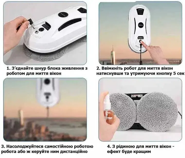 Робот для миття вікон WindowBot V5 White, вакуум 5600 Па, пульт, 10 серветок, білий - фото 4