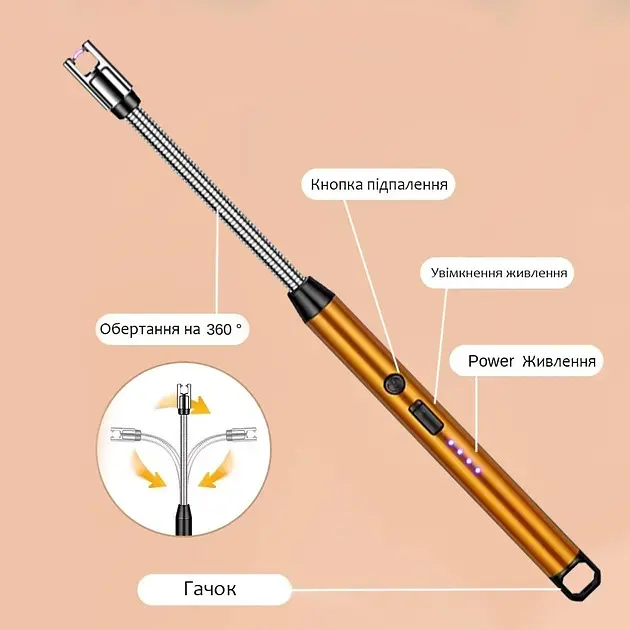 Запальничка кухонна гнучка імпульсна плазмова вітрозахисна електрична для свічок кухні розпалювання плити духовки, що заряджається від USB BBQ Lighter UKC 9590 золотиста - фото 6