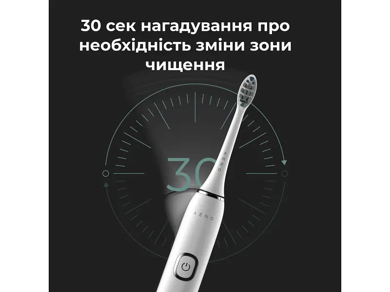 Електрична зубна щітка AENO DB3 White (ADB0003) - фото 3