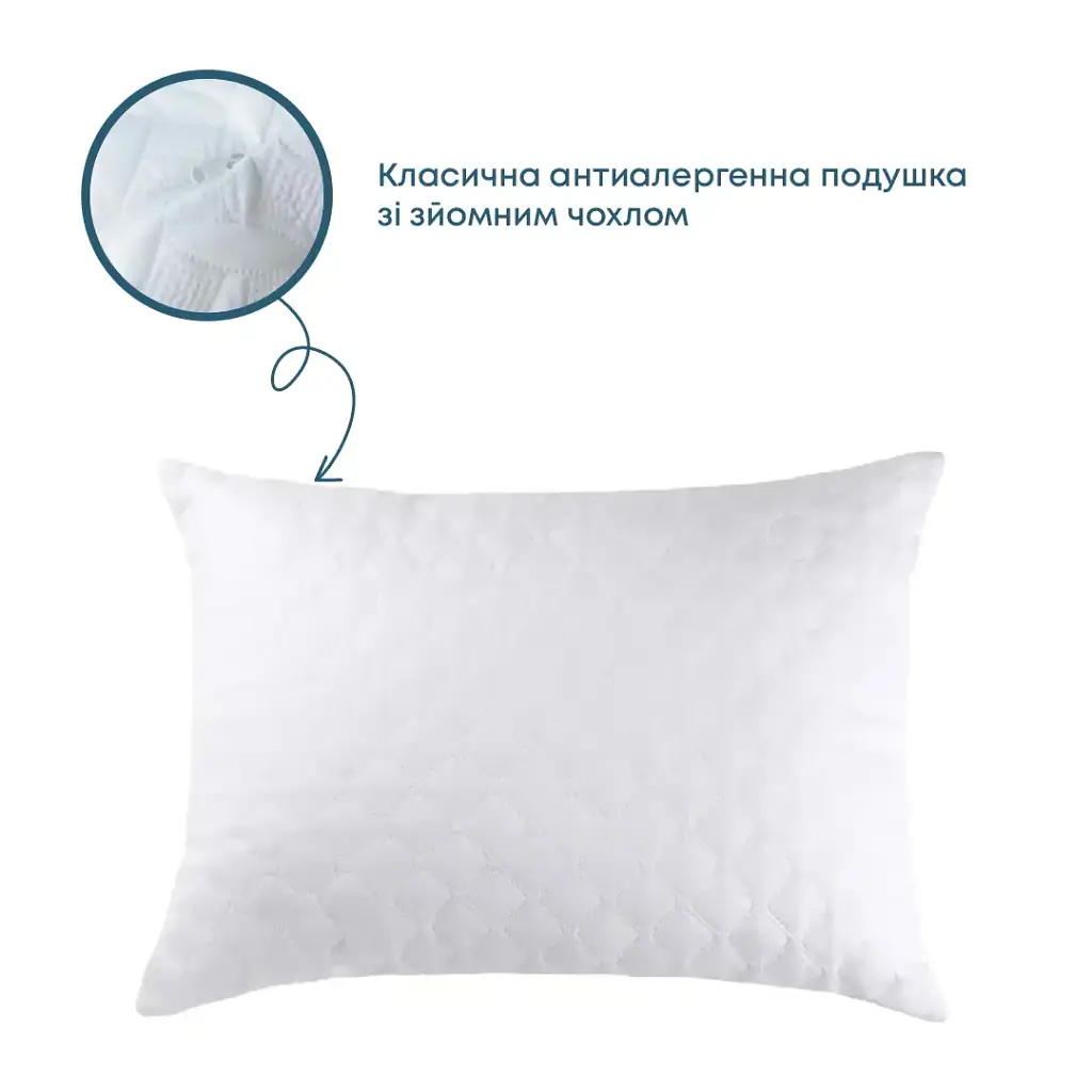 Подушка SLEEPCOVER LIGHT NEW 50x70 см (650 г) (мікрофібра) (3-02917_00000) - фото 2