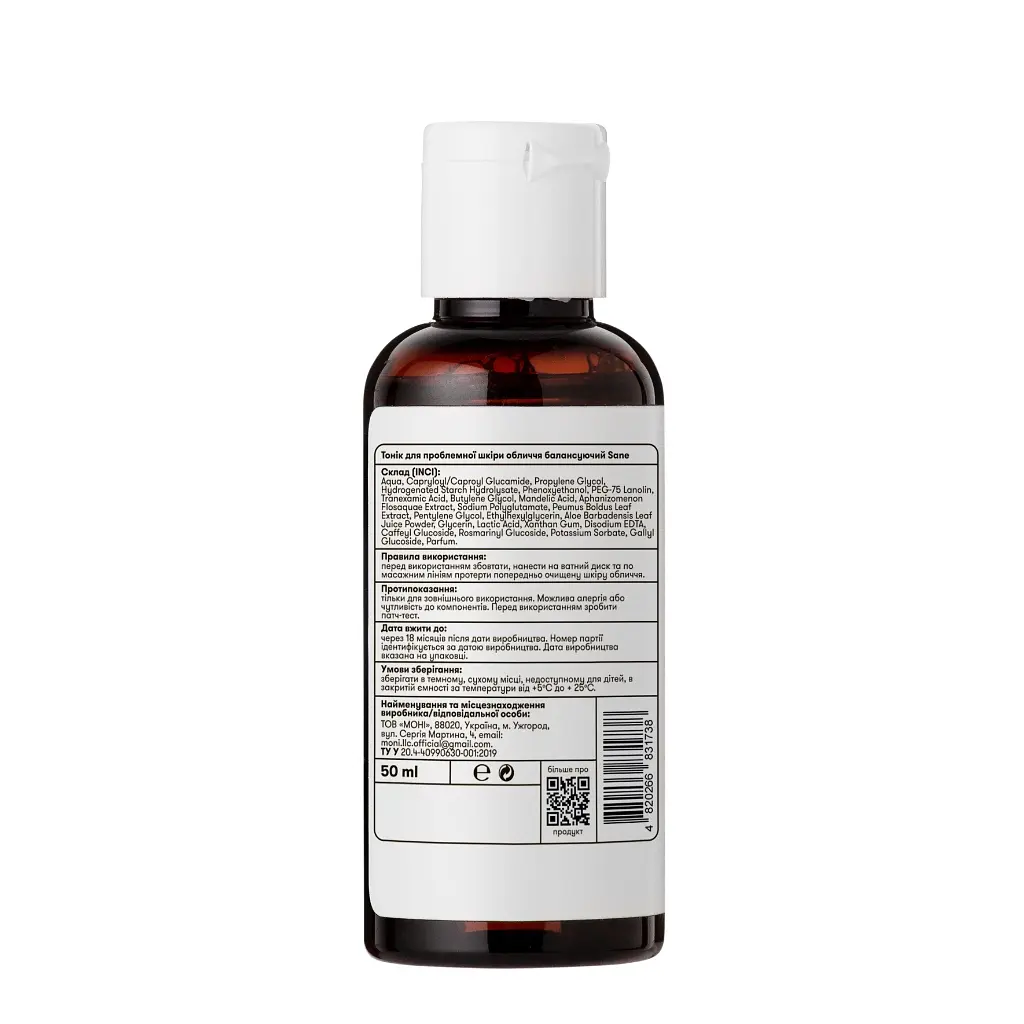 Тонік для обличчя Sane Tranexamic Acid + Aloe Powder Daily Balancing Toner Ph 4.0 Балансувальний 50 мл (4820266831738) - фото 2