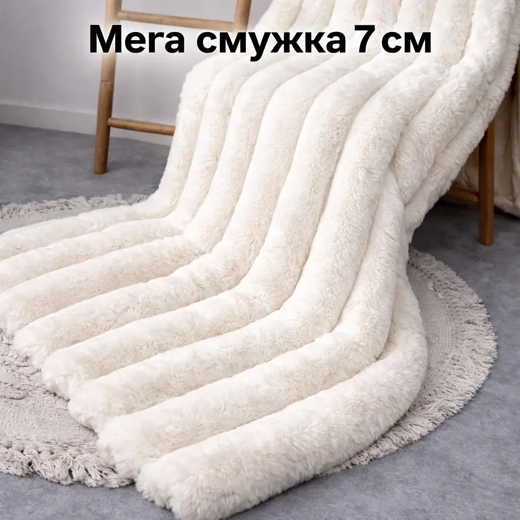 Плед євро 200*220см Імператорський 7см смужка Білий COLORFUL HOME - фото 3