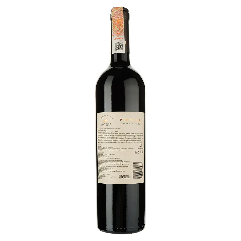 Вино Finca La Celia Pioneer Cabernet Franc, червоне, сухе, 14%, 0,75 л (8000019987926) - фото 2