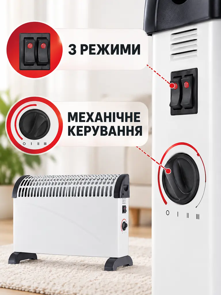 Конвектор електричний 2000 Вт з термостатом, 3 режими 750/1250/2000 Вт, до 23 м², білий (49676416) - фото 5