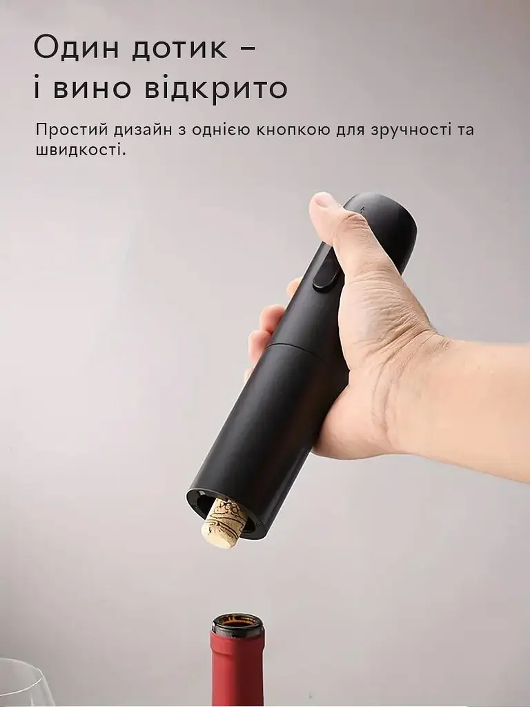 Электрический автоматический штопор для вина 3 в 1 Semi на батарейках Black - фото 4