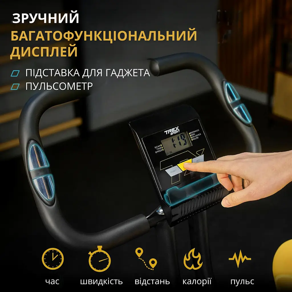 Велотренажер Trex Sport TX-320XB FLIX чорний - фото 4
