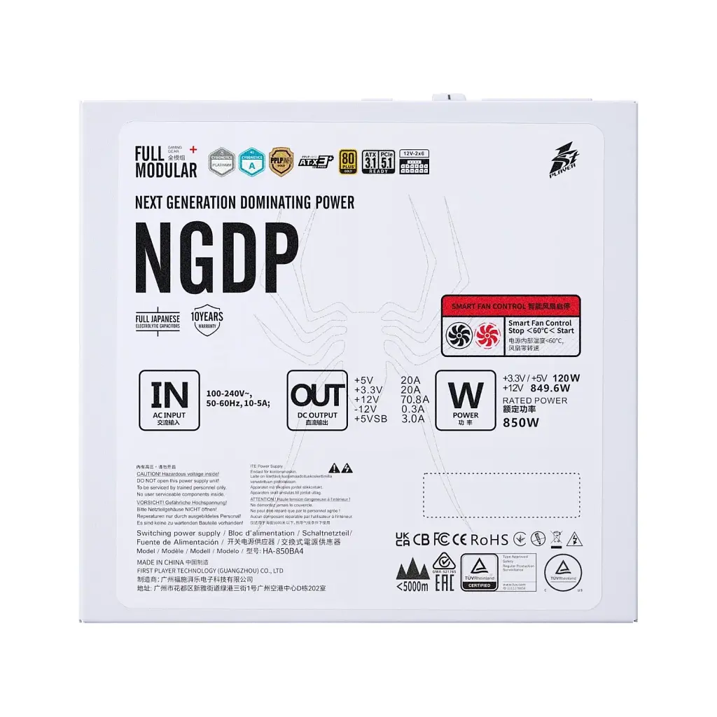 Блок живлення 1stPlayer 850W White (NGDP-GLD-850-WH-EU) - фото 3
