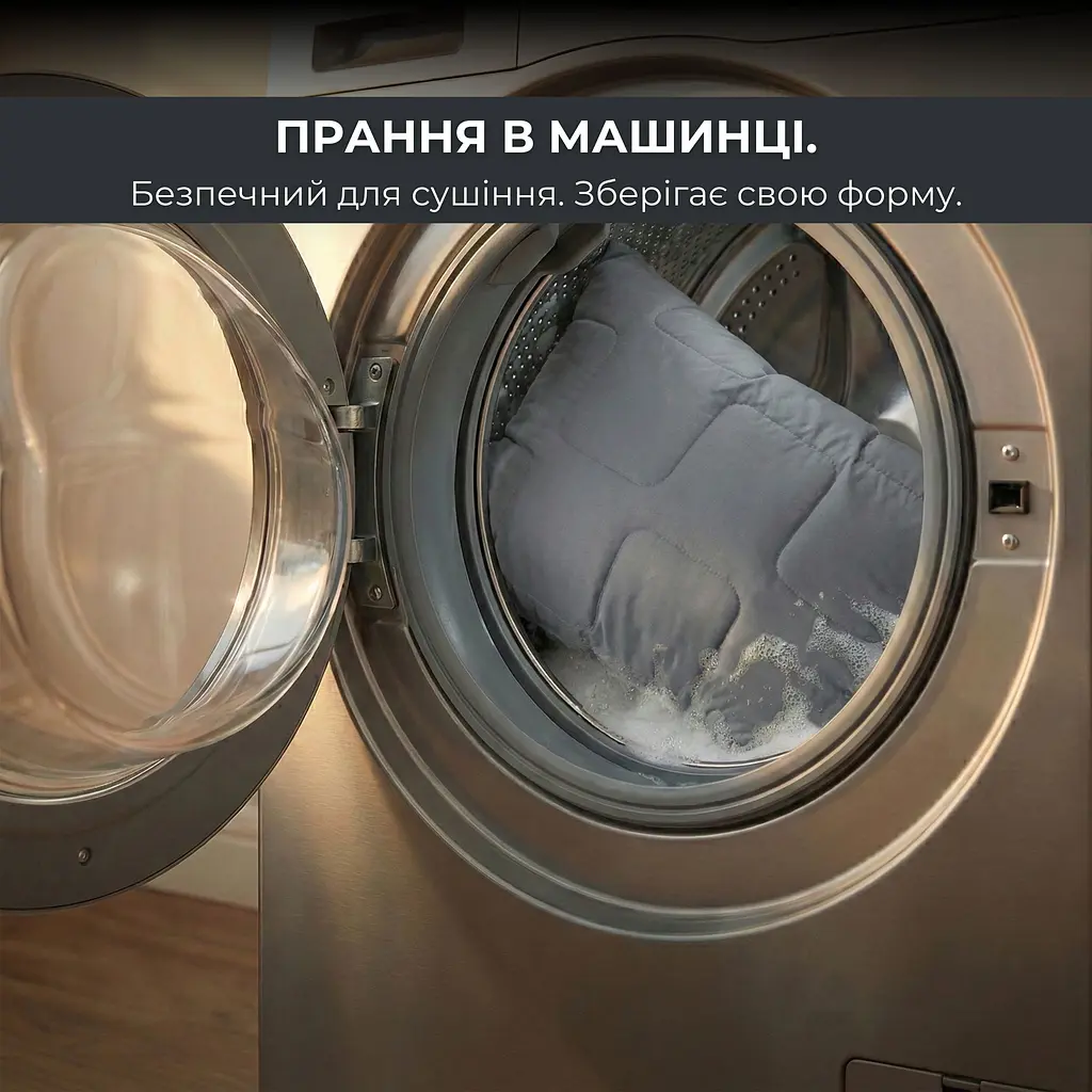 Набор подушек Ideia ManMaker гипоаллергенная с молнией 2 шт. 50х70 см серый (8-36309) - фото 8
