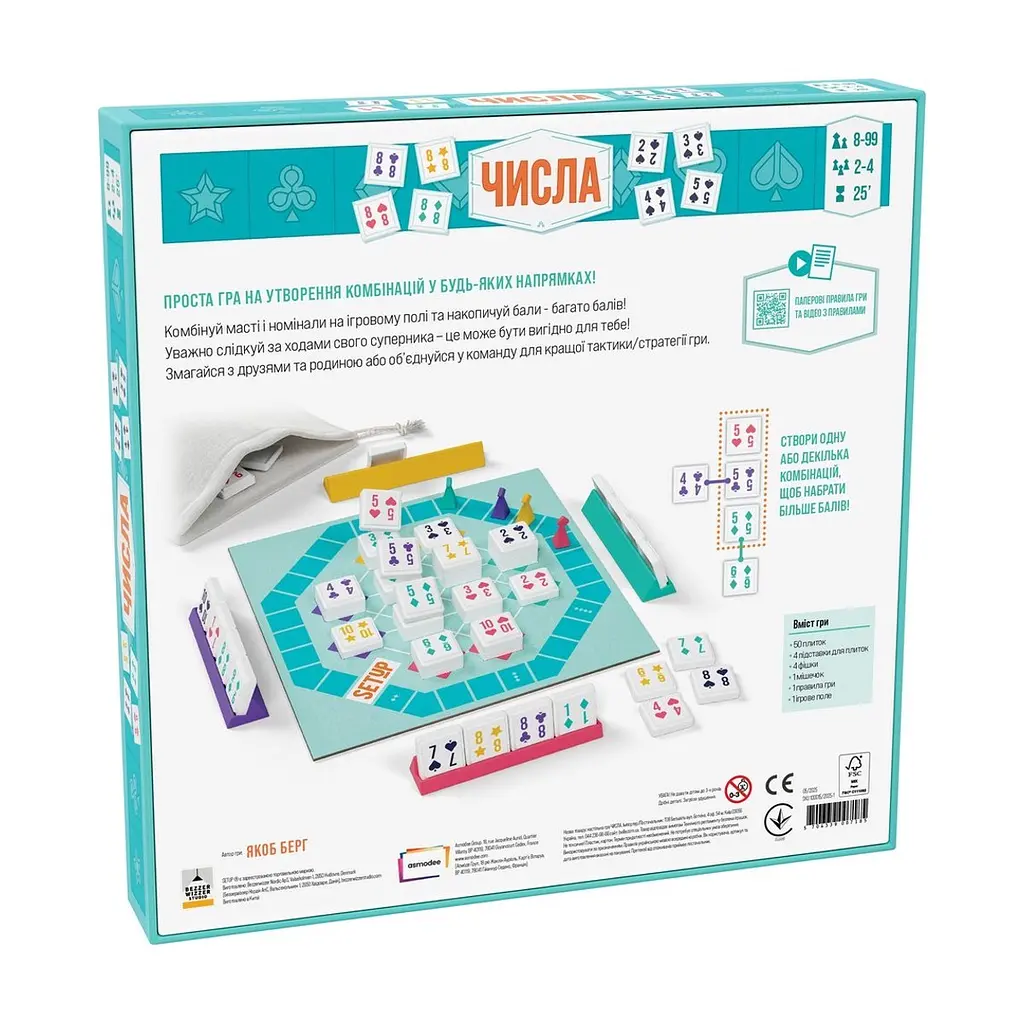 Настільна гра Бельвіль Asmodee Числа (BZZSET0101UA) - фото 4