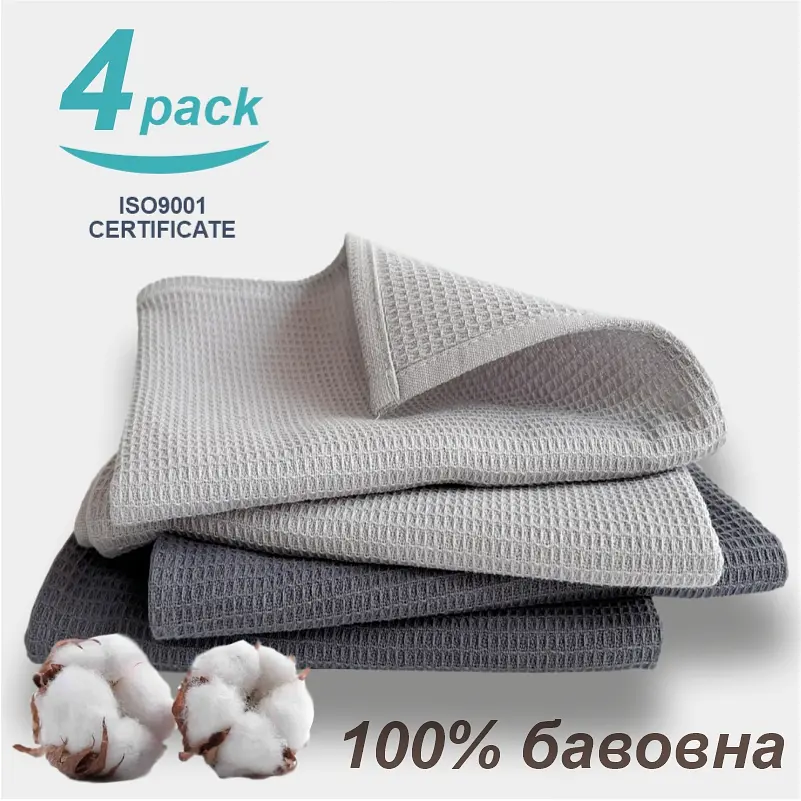 Набор кухонных вафельных полотенец Lovely Svi 4 шт: 45 x 65 см, 100% хлопок Микс темно и светло Серых - фото 2