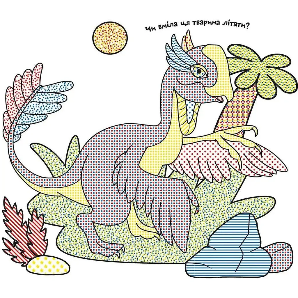 Водяні розмальовки Талант Динозаври (12w-Dino) - фото 3